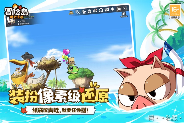 岛迷一区