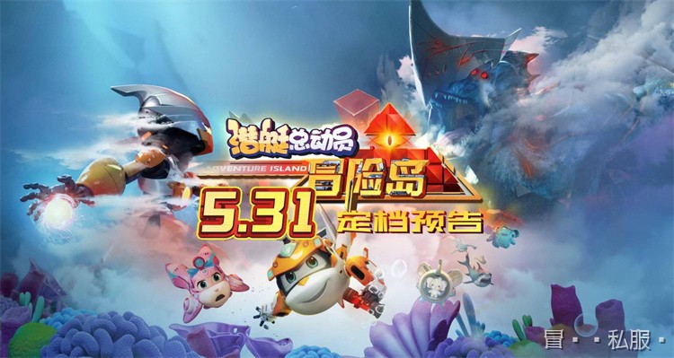 英雄职业：冒险岛私服中的圣骑士成长指南
