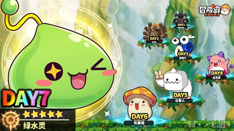 冒险岛私服新手开荒指南:从新手村到第一把NB武器